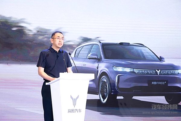 岚图汽车科技有限公司CEO卢放致辞