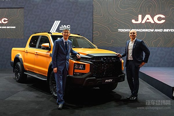 悍途PHEV全球首发 江淮皮卡亮相2025墨尔本车展