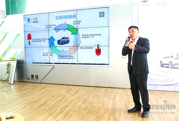 上汽大通C2B定制化服务登峰造极，“后悔药”特色服务获用户点赞