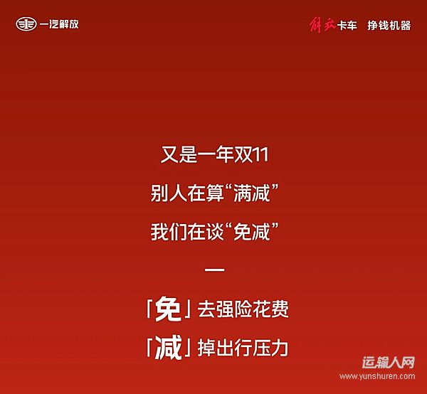 雙11：清空購物車，不如“清空”養(yǎng)車焦慮！