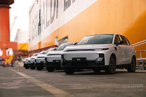 零跑国际携手格里马尔迪“GRANDE TIANJIN”首航欧洲，首批发运逾2500台电动车