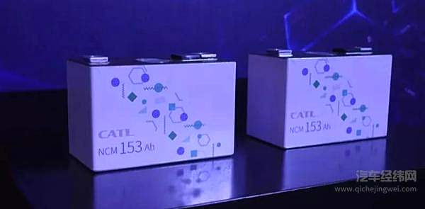 宁德时代动力电池