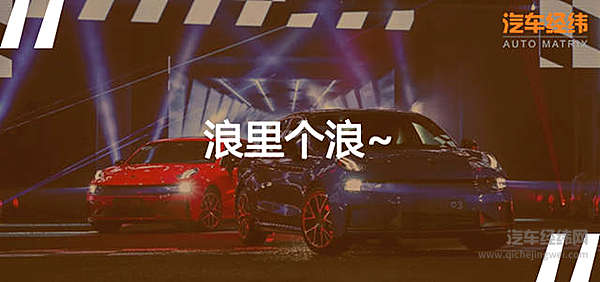 到别人的地盘上市 领克03是否太自信？