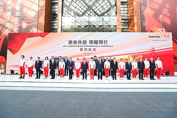 红旗将向冬奥荣耀健儿赠车 助力中国体育再启新征程
