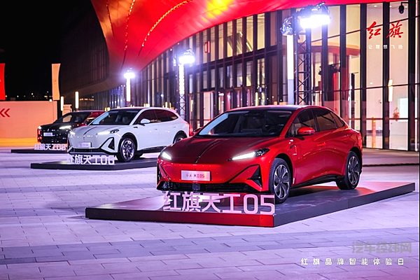 智能见真章：科技赋能 红旗品牌定义未来出行