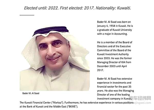 戴姆勒的“门外客”与“北戴合”的局中人