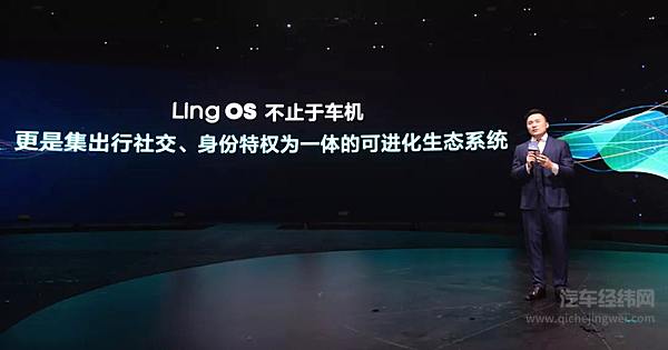 五菱品牌之夜 开启全球银标2.0全链路生态时代