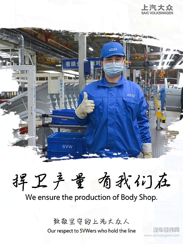 小目标get 上汽大众的第2500万辆汽车原来是它