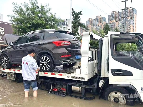 广汽传祺闻“汛”而动 暴雨中彰显中国车企担当