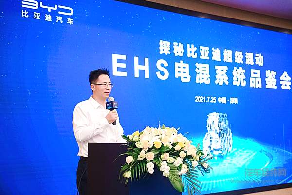 比亚迪DM-i超级混动助力实现“碳中和” 加速推动燃油汽车向新能源转化