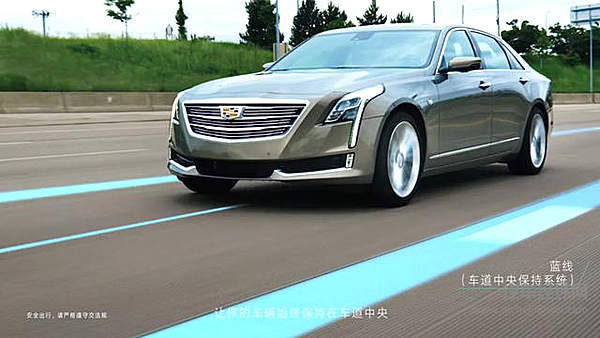 放手一搏 凯迪拉克“男友力”MAX！