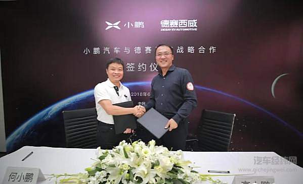 打响L3量产 车规级自动驾驶域控制器照进现实