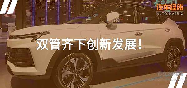 品牌战略新作 江淮大众思皓E40X/E50A发布