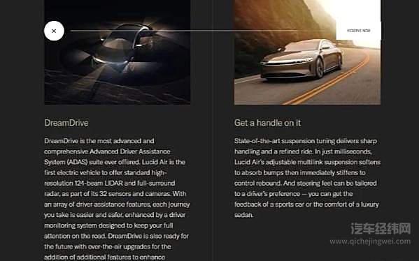 驾驶辅助黑科技=纯电车专属？ 醒醒吧孩子！