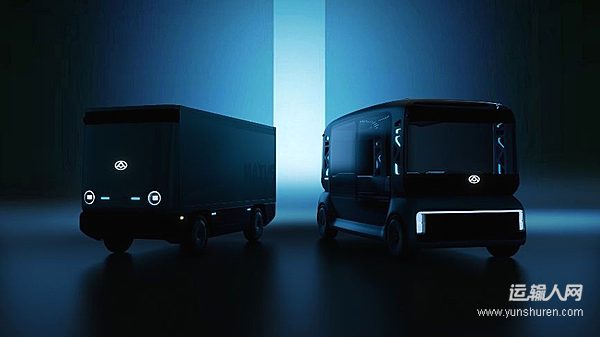 “無人客貨雙子星”