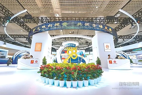 江汽集团参加第24届中国国际投资贸易洽谈会共话绿色发展