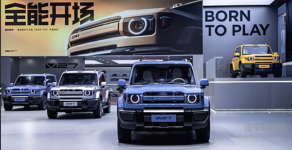 轻越野+方盒子 方程豹钛7与iCAR V27谁实力更强？