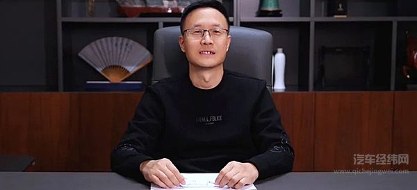 哪吒汽车联合创始人兼CEO张勇视频致辞