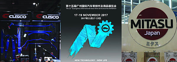 创新科技驱动美好生活 聚焦2017第十五届中国(广州)国际汽车展览会