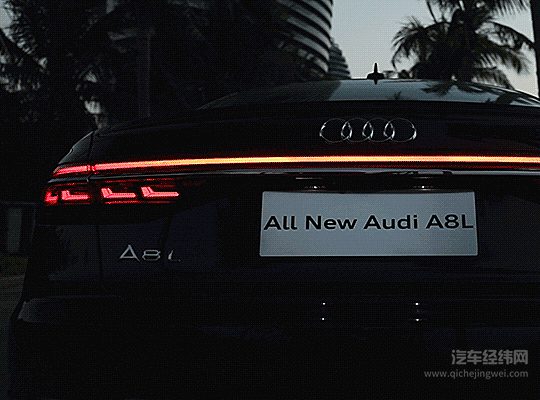 全新奥迪A8L不仅“玩灯”还“玩屏” 这是要“闪瞎”的节奏么？！