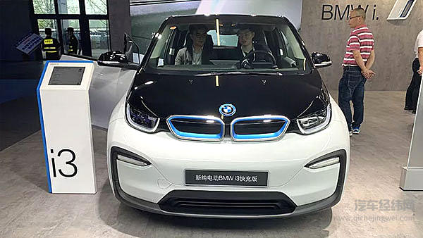 宝马i3