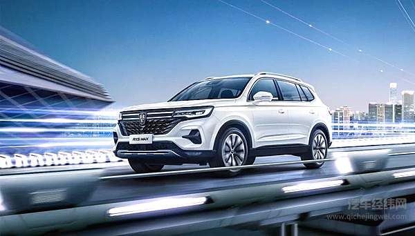 荣威RX5 MAX Supreme系列 300TGI车型上市 硬核惊喜价12.68万元起