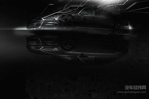 以新奥迪A8L 60 TFSIe为灵感的NFT艺术作品震撼亮相