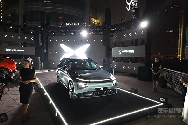 再下一城！小鹏汽车正式进军阿联酋市场