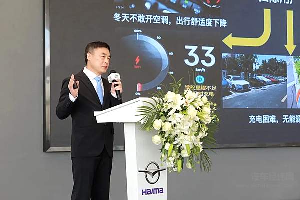 海马汽车产品研发院副院长张会文介绍海马6P