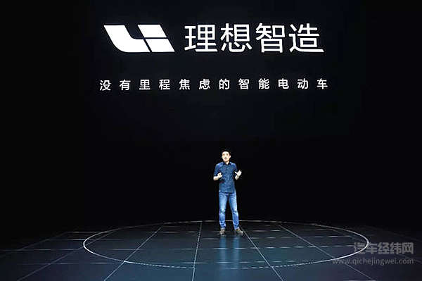 车和家申请加入造车新势力“群聊”！