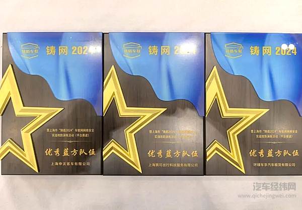 打造更安心、更便捷的电动出行上汽集团宁德时代深化战略合作