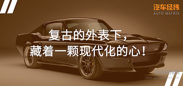 福特野马领衔 美式肌肉车在电动化时代淘汰还是进化？