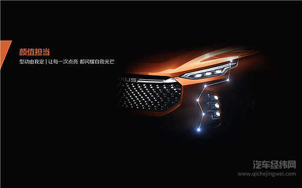 售价9.38万元-16.78万元  MAXUS全民定制中型SUV D60上市