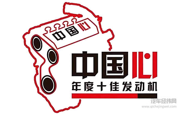 靠谱吗？国内表现最好的十款发动机，居然还有它！