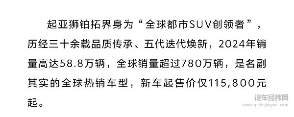 起亚EV5领衔明星车队品质护航 2025盐城马拉松激情开跑