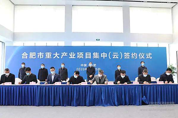 前排左三为蔚来创始人、董事长、CEO李斌