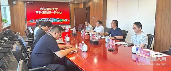 產(chǎn)學(xué)研攜手！一汽解放與清華大學(xué)開啟組合輔助駕駛新探索
