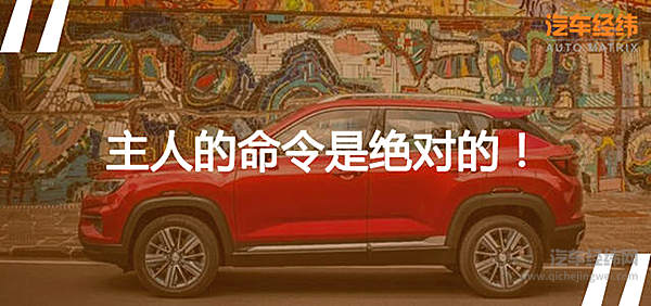 “王者”出击 乖巧的长安CS35 PLUS满足你的战斗欲