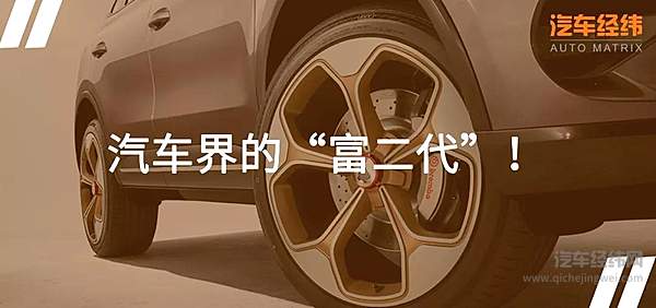 奔驰、比亚迪赋能 腾势X驶向高端新能源汽车跑道！