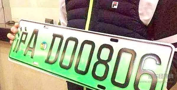 6月1号起 车牌将迎来两大改革！