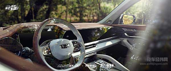 星越L冲击紧凑型SUV市场 吉利降维打击能否奏效？