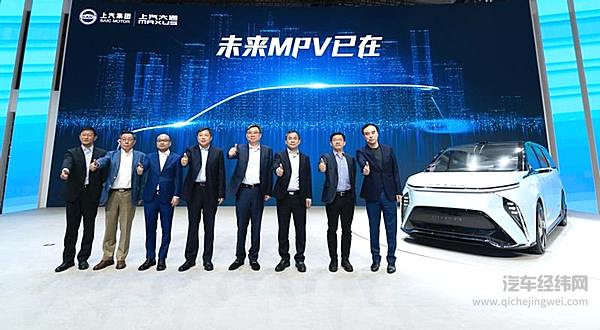 【第十九届上海国际车展上汽大通MAXUS展台】