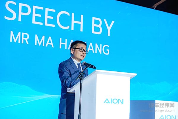 AION登陆马来西亚 三地联动高效运营