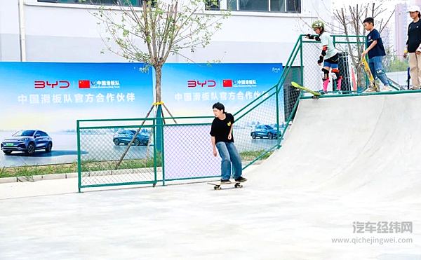 一路向前创造荣耀 比亚迪为滑板赛事保驾护航