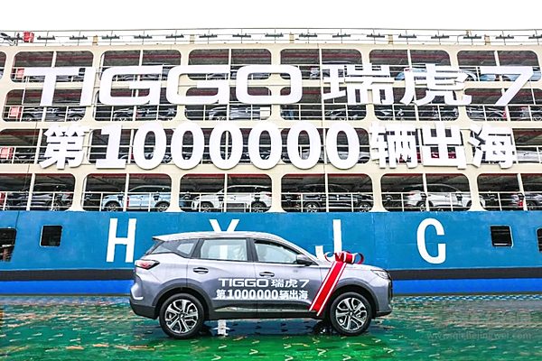 奇瑞集团2024年出口汽车114.46万辆 同比增长21.4% 连续22年出口第一