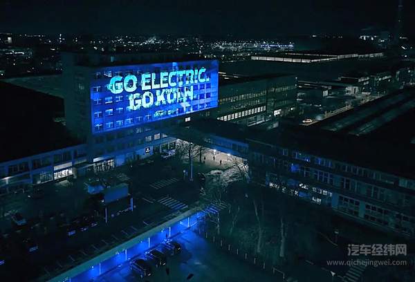 福特“电动梦”在欧洲先行 2030年后只推出纯电动车