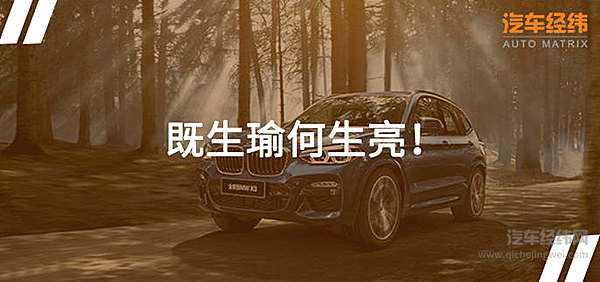 奔驰“老干部”蔡澈的退休生活：终于可以开宝马了！