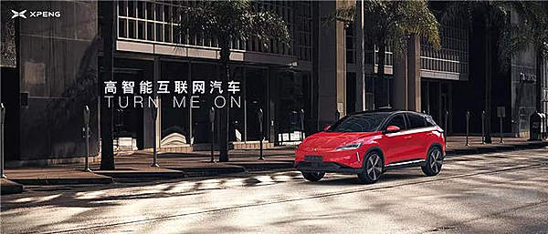 小鹏汽车携手德赛西威，2020年L3自动驾驶量产落地！