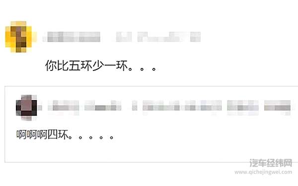 奥迪为降成本要换新车标？网友看完疯狂吐槽：从此豪车地位不保！