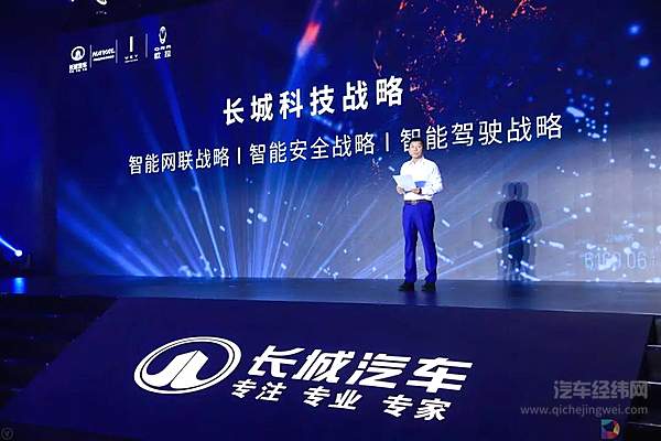 毫末智行添CEO、获融资 加码长城自动驾驶落地？